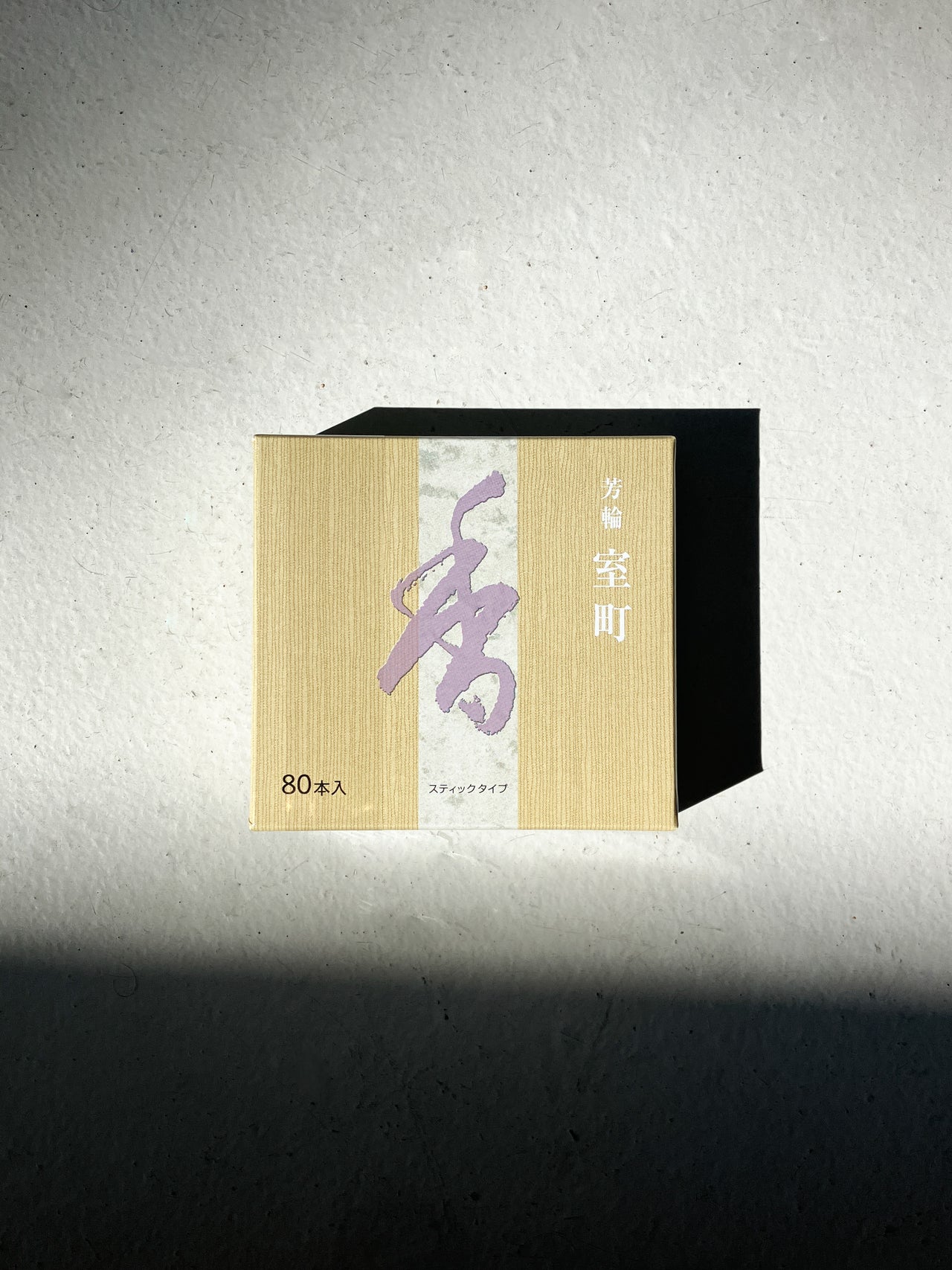 Shoyeido - Muromachi / City of Culture - 80 Sticks