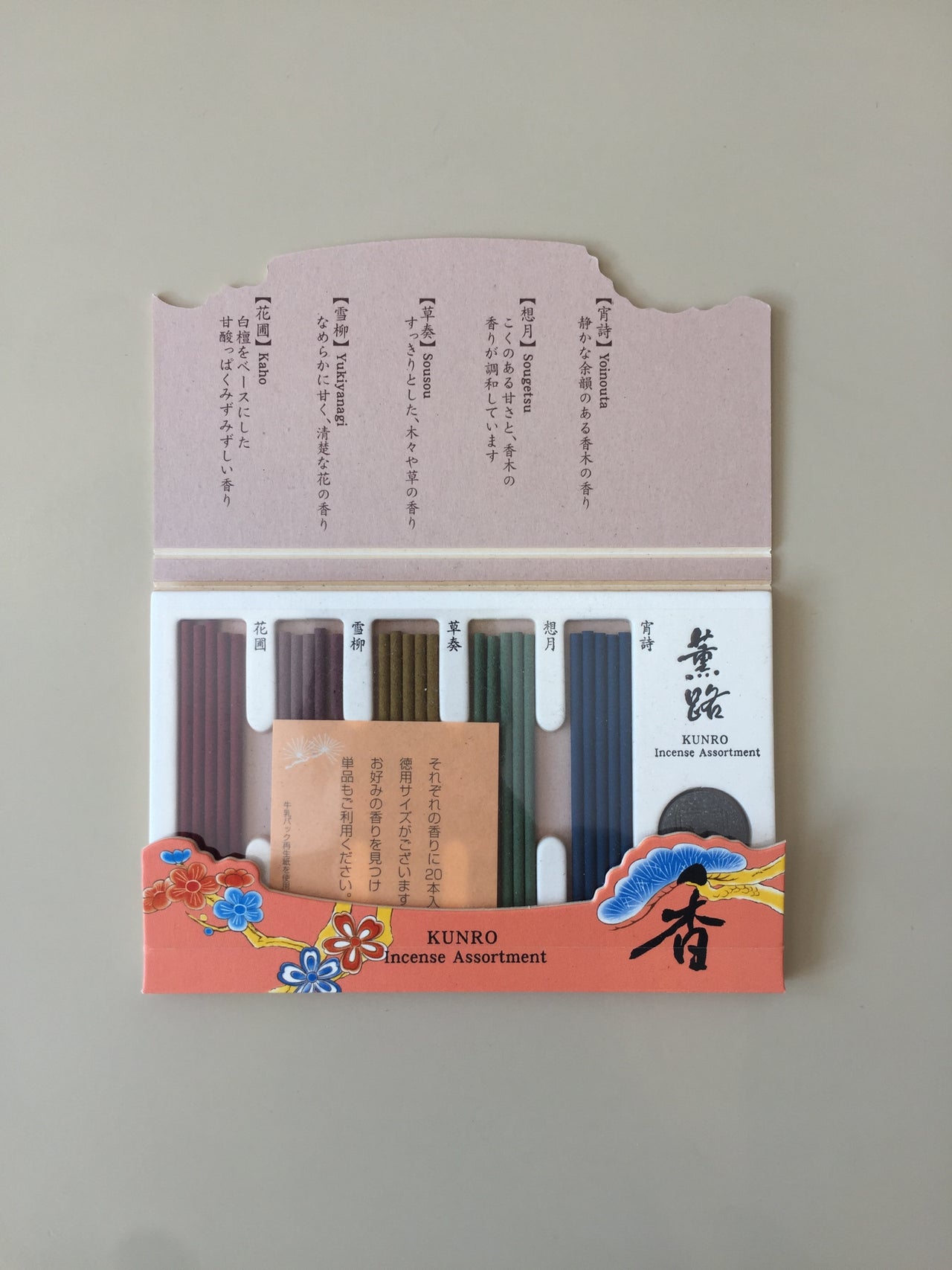 Shoyeido - KUNRO - Stick Assortment